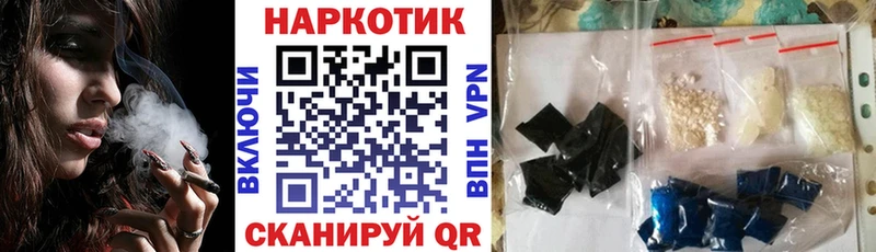 Купить наркотик аптеки Избербаш МАРИХУАНА БУТИРАТ kraken как войти МЕФ Гашиш Cocaine А ПВП