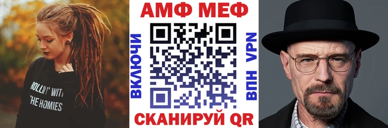 Amphetamine VHQ  где найти наркотики  Избербаш 
