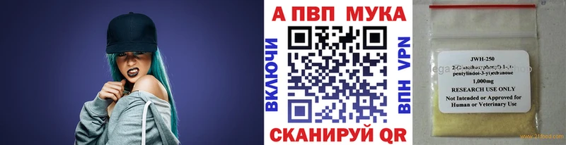 гидра сайт  Избербаш  А ПВП Соль 