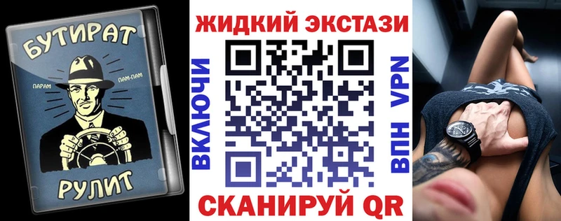 Бутират оксана  Избербаш 