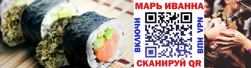 Еда ТГК марихуана цены Избербаш