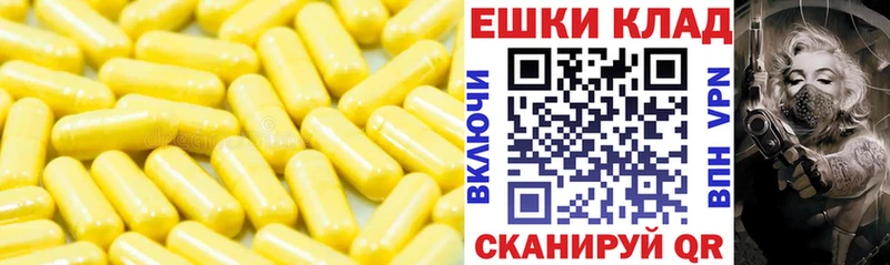 купить ссылка на мегу онион Экстази 99% Избербаш