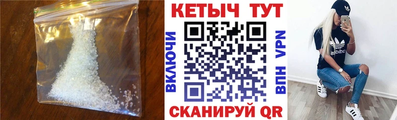 ОМГ ОМГ ТОР  Избербаш  Кетамин ketamine 