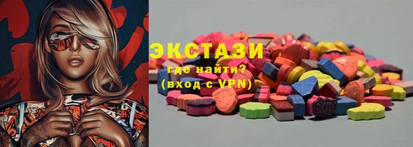 МДМА Богородск