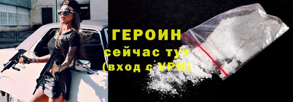 амфетамин Богородицк