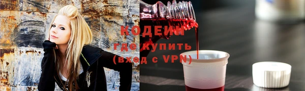 меф VHQ Беломорск