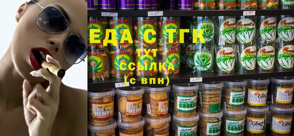 марихуана Белоозёрский