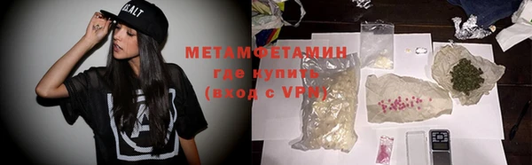 амфетамин Богородицк