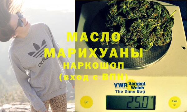 меф VHQ Беломорск