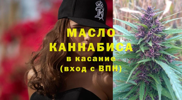 меф VHQ Беломорск