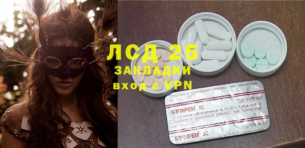 МДМА Богородск