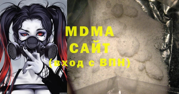 меф VHQ Беломорск