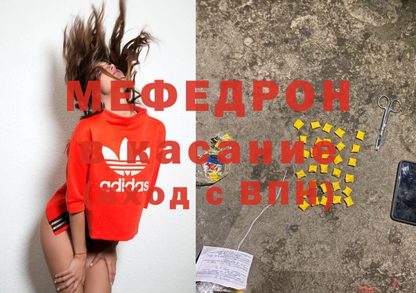 наркотики Белокуриха