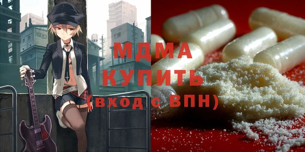 бутик Куйбышев