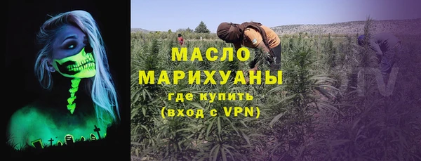 марихуана Белоозёрский