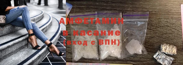амфетамин Богородицк