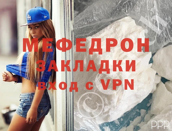 наркотики Белокуриха