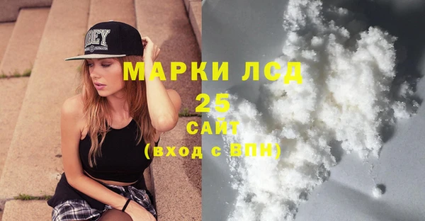 прущие крисы Верхний Тагил