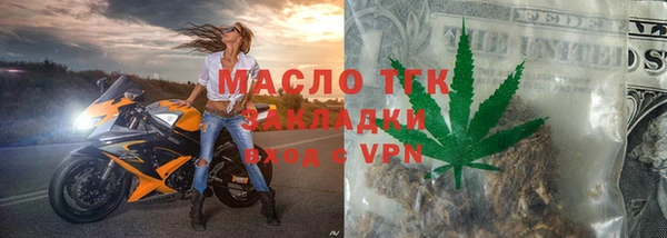 амфетамин Богородицк