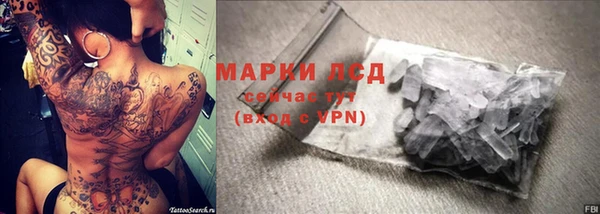 марихуана Белоозёрский