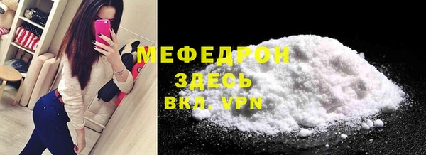 меф VHQ Беломорск