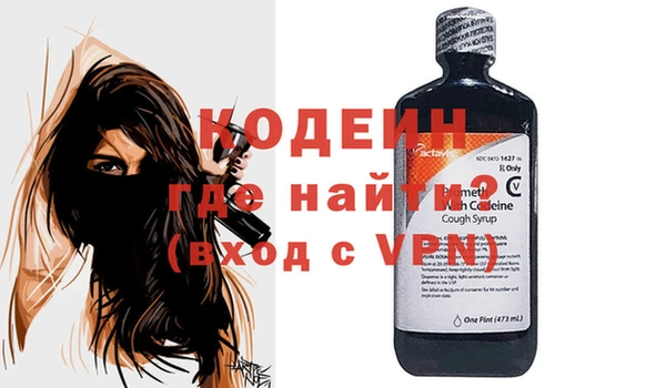 МДМА Богородск