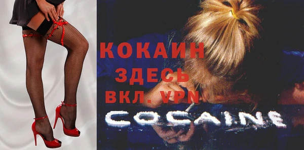 наркотики Белокуриха