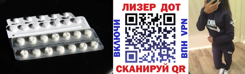 купить закладку  Избербаш  Лсд 25 экстази кислота 