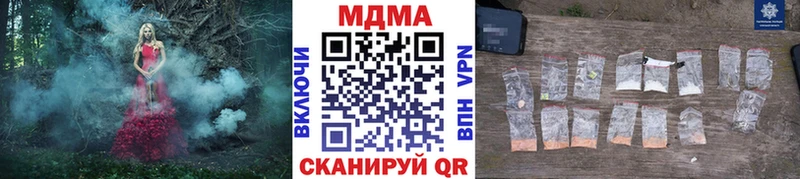 MDMA Molly  Избербаш 
