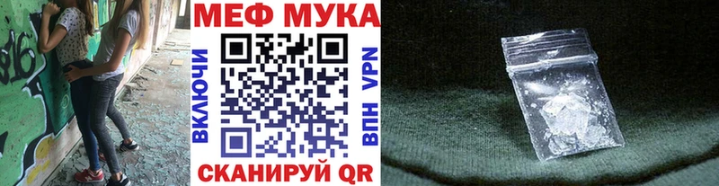 МЕФ  Избербаш