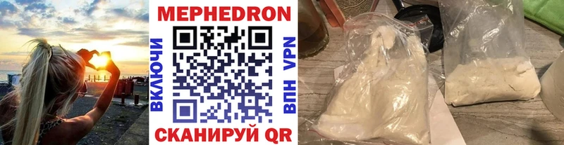 МЕФ VHQ  купить  сайты  Избербаш 