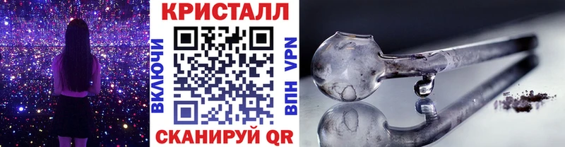 Метамфетамин винт  mega   Избербаш 