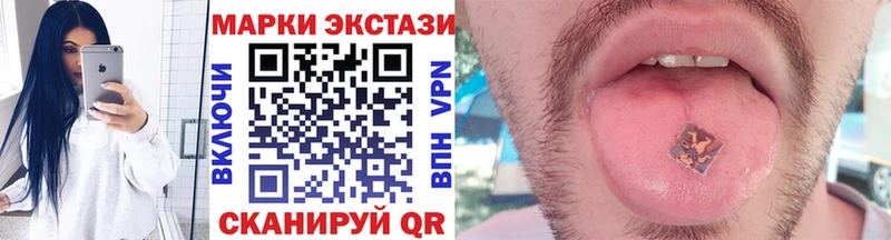 где купить   Избербаш  Марки 25I-NBOMe 1,8мг 