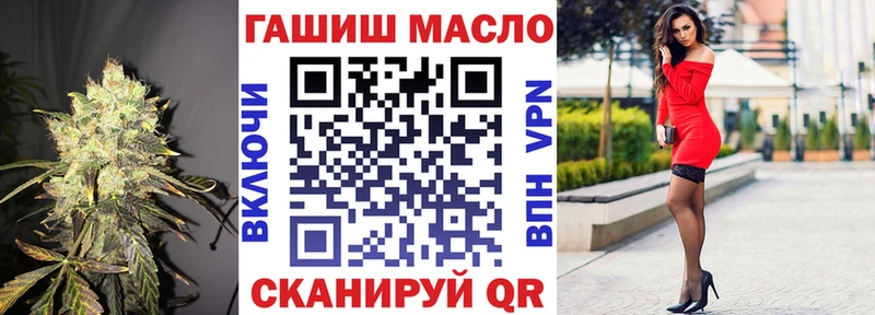 купить наркоту  Избербаш  ОМГ ОМГ маркетплейс  Дистиллят ТГК вейп 